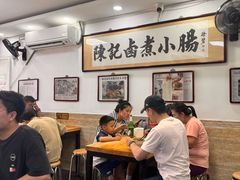 -陈记卤煮小肠