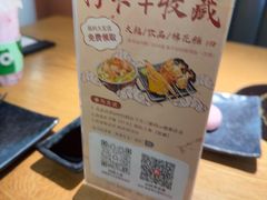 -沼津港精致料理·寿喜烧·烧鸟(青浦宝龙广场日料榜单店)