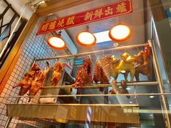 面包甜点陈列柜-彩虹站·香港烧腊茶餐厅