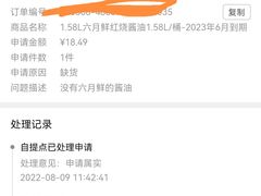 -拼多多官方网站