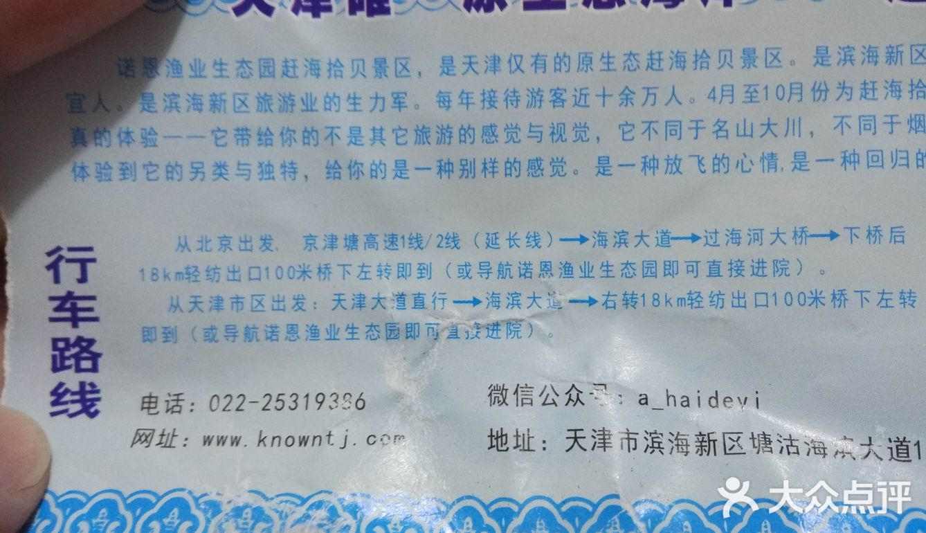 大人10元往返，小孩不要钱。我们自己走去的