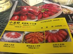 -去吃小龙虾·江湖菜·烧烤(南滨路店)
