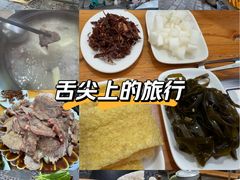 -尼玛藏家风味园(阿山食城店)