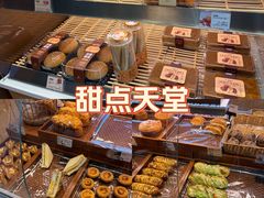 -麦贝拉(印象汇店)
