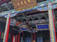 -长安寺