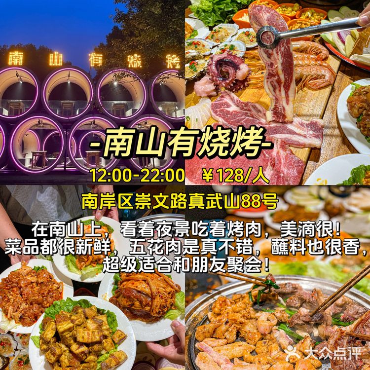 「重庆」土著推荐14家好吃老店-味道真的绝
