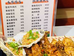 -大润发(花都店)