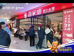 -万达广场(齐齐哈尔建华店)