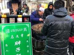 门面-马文章胖子甑糕(洒金桥店)
