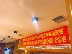 -喝丢一只鞋海鲜烧烤·海肠捞饭(东关街店)