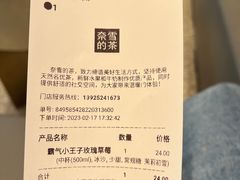 -奈雪的茶(漫广场店)