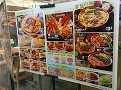 -甲乙饼·手工牛肉饼(东方广场店)