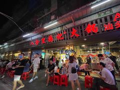 门面-八合里牛肉火锅(八合里总店)