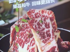 -福云龙(黄河南大街店)