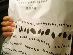 -托斯卡纳烘焙意大利餐厅(五天地店)