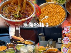 -大学城夜市