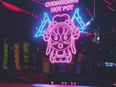 -麻辣英雄重庆火锅(二城广场店)
