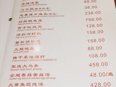 -老吉士酒家(天平路店)