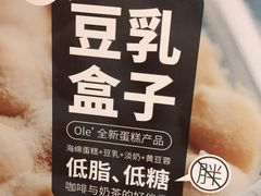 -欧式面包坊(青岛万象城店)