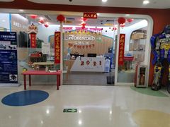 -乐博乐博少儿编程·AI机器人编程·信息学竞赛(桃园校区)