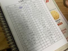 -红辣椒八爪鱼特色韩国料理