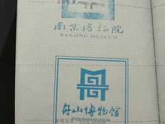 -舟山博物馆