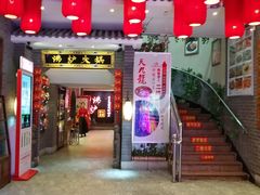 门面-沸炉重庆老火锅(军事博物馆店)