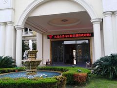 -平湖九龙山庄园圣马可酒店