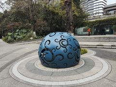 -成都市活水公园