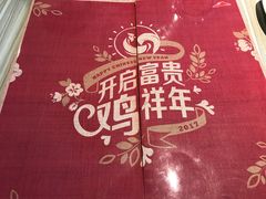 -必胜客(东大桥店)