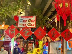 -老阿爸鲜鱼土菜(昆山花桥店)