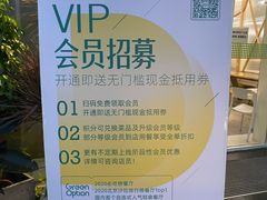 -Green Option(官舍店)