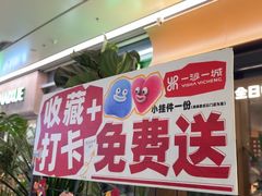 -一沙一城·岩烤牛扒(深圳首店)