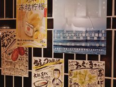 -烧鸟横丁(联发文创口岸店)