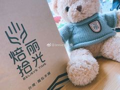 -焙丽拾光(麦凯乐直营店)
