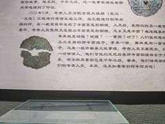 -鄂州市博物馆
