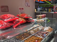 -欢囍花生(漫乐城店)