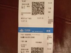 -万达影城(廊坊万达广场激光IMAX店)