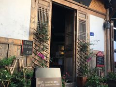 门面-青咖啡(三坊七巷店)