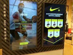 -NIKE品牌体验店(南京东路店)
