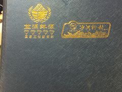 -盆满钵满·国家非遗传承(云台店)