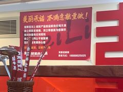 -赵美丽·重庆社区火锅·直营店(火车东站·中豪国际店)