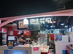 -鹏欣水游城