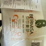 卷起来的面包新滋味