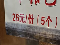 -慧娟面馆·餐厅(望江路店)