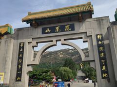 -丹东凤凰山景区