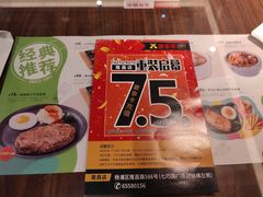 -豪享来中西餐厅(隆昌店)