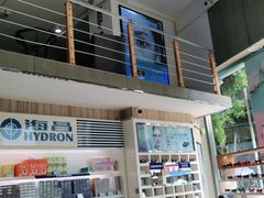 -宝岛眼镜(德阳南街店)