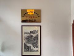 -同得兴面馆.苏式面.三虾面(园区店)