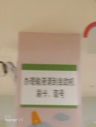 -首都医科大学附属北京儿童医院